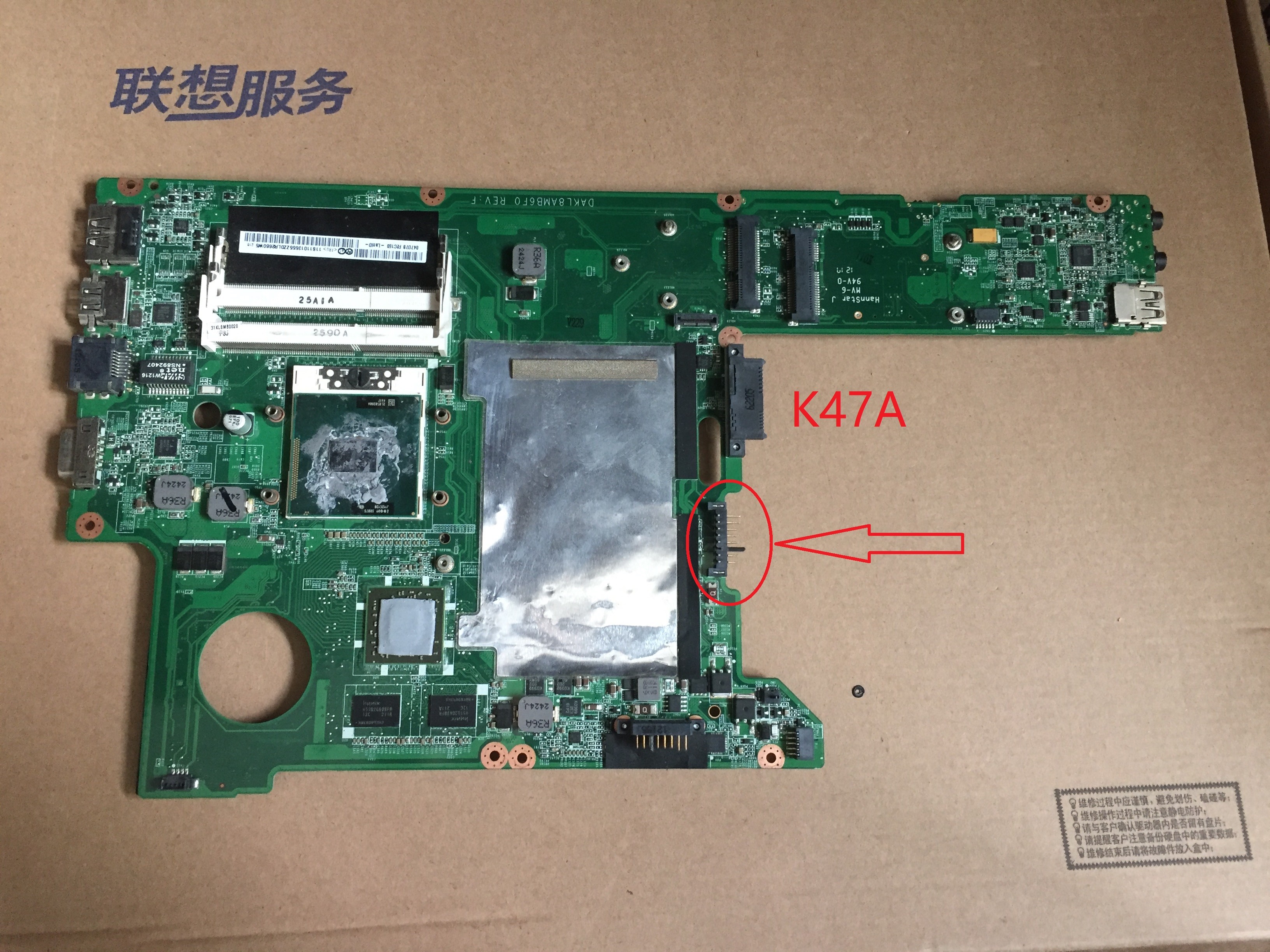 Lenovo/联想 E47A E47G E47L K47A K47G K47L主板原装独立集成-图0