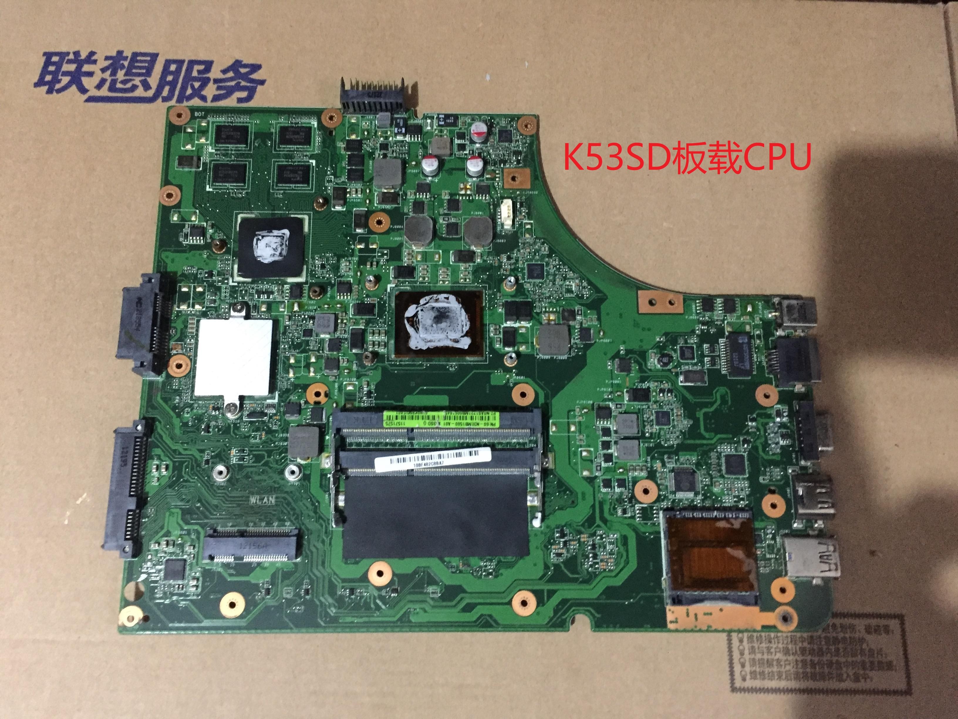 华硕 K53SJ K53E K53SV X53S P53S K53E K53SC K53S K53SD主板-图1