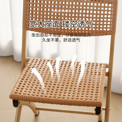 可折叠藤编椅子藤椅户外家用阳台老人靠背座椅露营便携马扎小凳子 - 图1