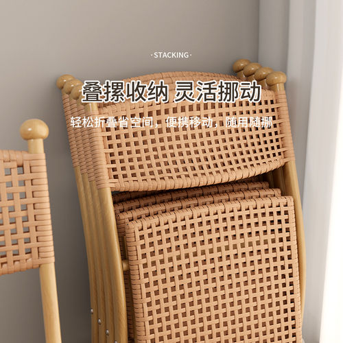 可折叠藤编椅子藤椅户外家用阳台老人靠背座椅露营便携马扎小凳子 - 图2