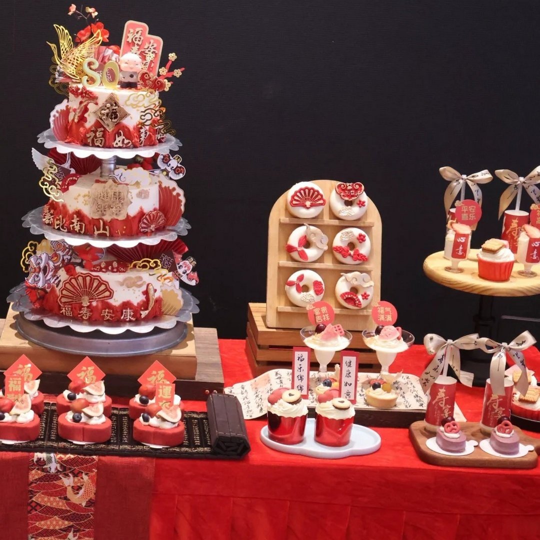 新中式红色寿宴老人过寿甜品台福字装饰贴纸插件烘焙蛋糕插卡摆件,淘宝优惠券,粉丝福利购,淘宝优惠卷