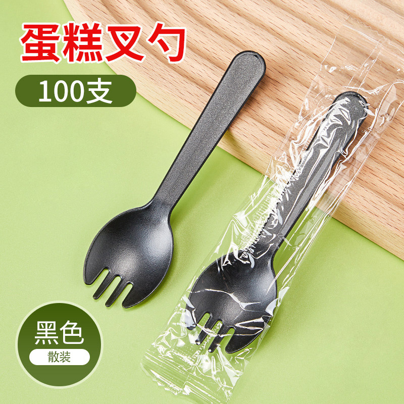 一次性勺子叉子塑料单独包装冰淇淋勺加厚水果捞蛋糕甜品布丁叉勺,淘宝优惠券,粉丝福利购,淘宝优惠卷