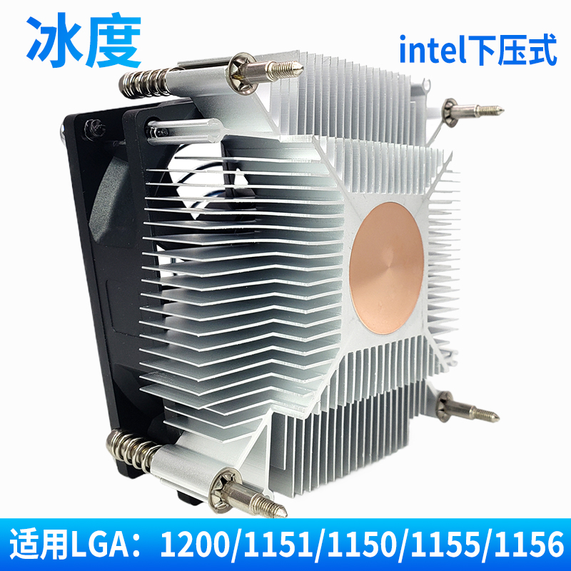 intel下压式CPU散热器1200/1151/1150/1155/1156静音i3i5铜芯温控 - 图2