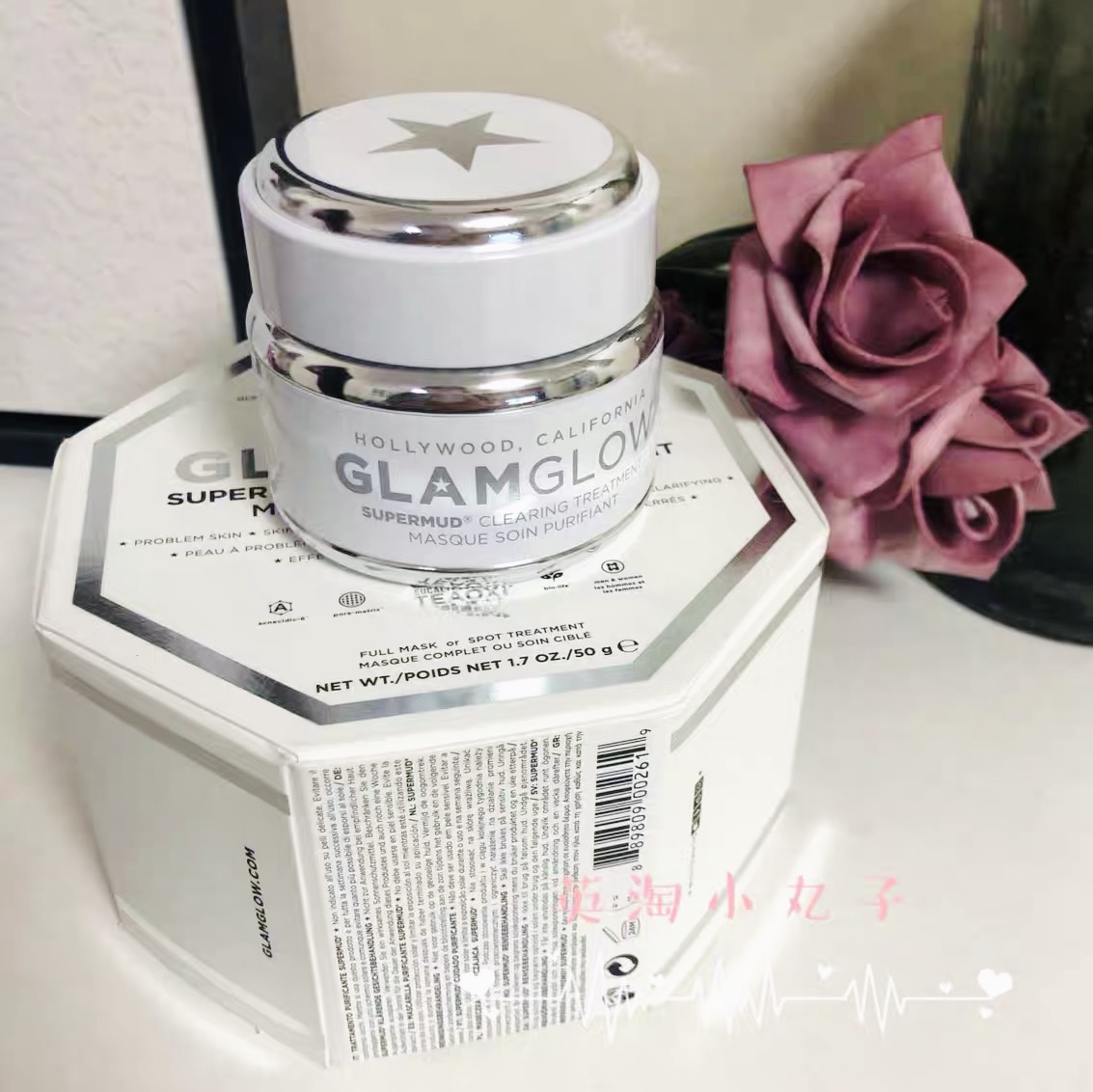 美国glamglow格莱魅白罐清洁面膜50g深层清洁去黑头100g-图1