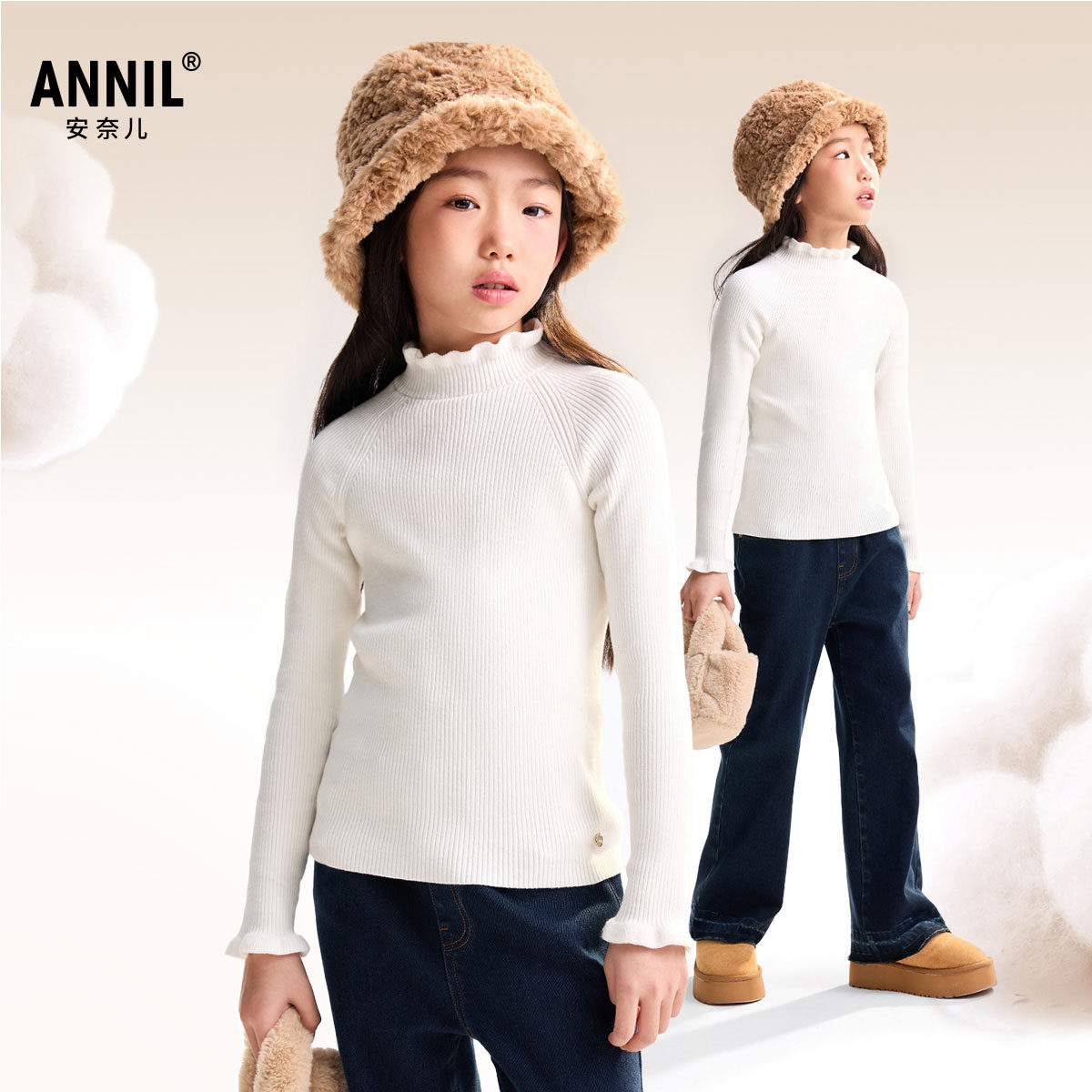 安奈儿女童花边中领毛衣2025冬新款儿童含蚕丝羊毛保暖打底上衣,淘宝优惠券,粉丝福利购,淘宝优惠卷