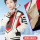 Ultraman victory uniform jacket
