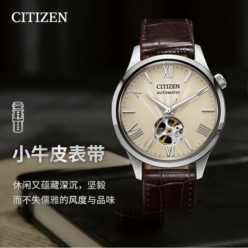 日本 CITIZEN西铁城手表镂空表盘机械简约男表NH9130-84A/L 17A - 图3