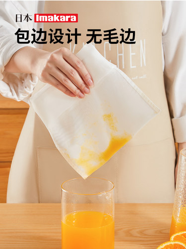 日本Imakara豆浆过滤网厨房果汁过滤袋神器蔬菜滤网筛细纱布漏网 - 图1