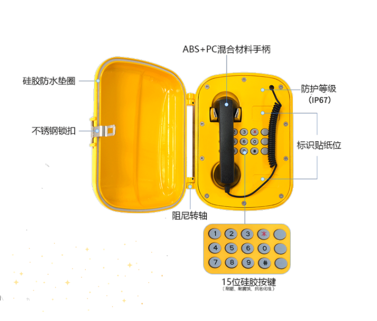 地铁隧道公路管廊矿井专用紧急求助电话机扩音免提带声光报警器 - 图3