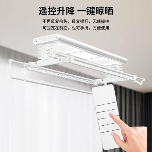 爱来依三代超薄静音阳台智能遥控电动晾衣架伸缩晒衣架升降晾衣机 - 图2