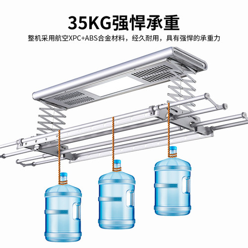 爱来依三代超薄静音阳台智能遥控电动晾衣架伸缩晒衣架升降晾衣机 - 图0