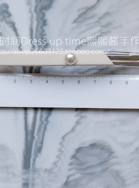 熙熙酱珍珠装饰石原里美同款复刻