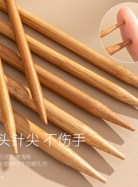 织毛衣针不锈钢毛线棒针竹针