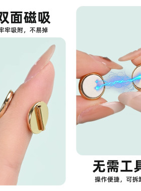 双面磁吸胸针转换器磁铁式磁吸胸花免不扎伤衣服固定迷你西装别针