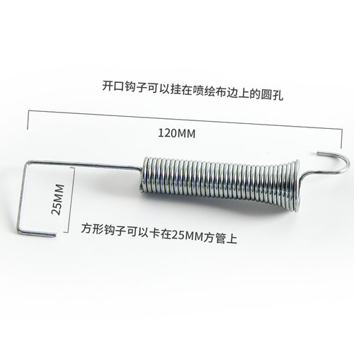 喷绘拉簧 婚庆弹簧钩 镀锌桁架固定神器门型展架灯箱广告布弹簧 - 图1