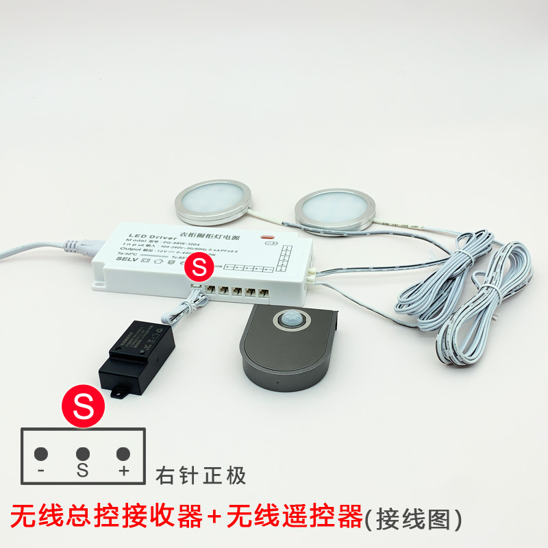 无线触摸感应开关12V24V接收器人体门控手扫调光LED橱柜层板灯带 - 图2