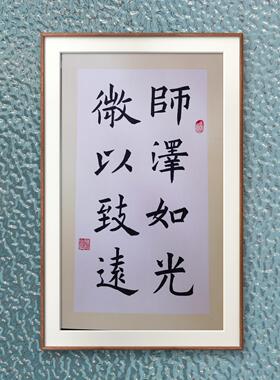 手写书法字画毛笔字装饰画办公室客厅挂画卷轴条幅支持定制