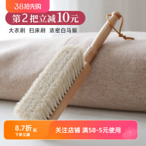 В начале арт-огульной кровати кисти Home Broom Home Mane Hair Brush Bre Long Handle Dust Удаление мягкой Вальной шерсти