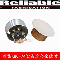 Reliable K115 easy-to-melt alloy concealed spray head ZSTDY20-74 °C reclusive FM certified K115 reclusive spray