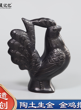 属相鸡非遗，文创礼品