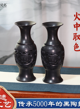 专注龙山黑陶7年老店