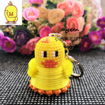 Small yellow duck to our childhood original design handmade badminton pendant ornament to give ball friendly gift