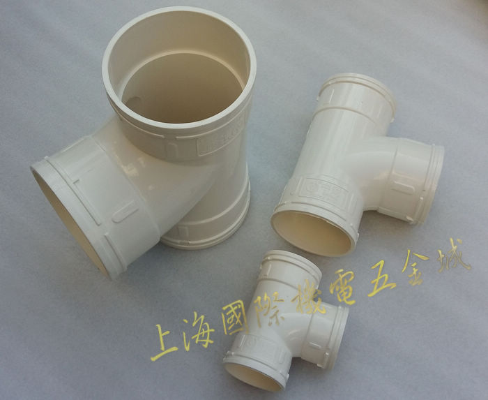 中财d50-110mmpvc-u排水管三通 pvc正三通 中财管道配件 顺水三通