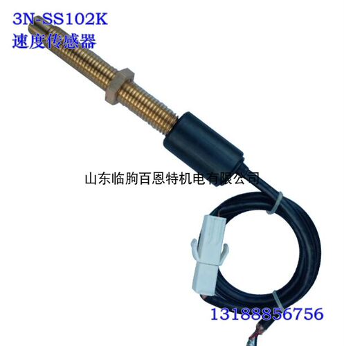 3N三恩电子3N SS102K SS102K皮带秤测速传感器 调速秤速度传感器 - 图0