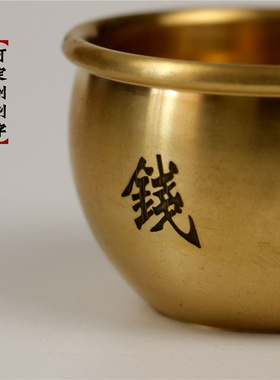 聚宝铜缸办公居家小号纳福