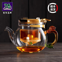 Taiwan 76 Fluttered Glass Teapot Office Filter Tea Pot tea Set for home punching tea deity Drift Pot