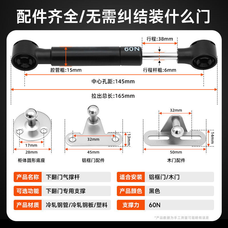 超短迷你款支撑杆下翻门门静音气撑杆橱柜液压杆阻尼缓冲,淘宝优惠券,粉丝福利购,淘宝优惠卷