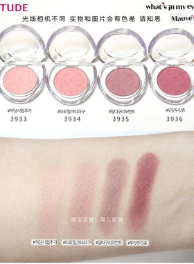 Etude爱丽小屋单色眼影打底提亮