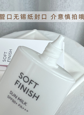 missha谜尚优护防晒乳霜防水不油