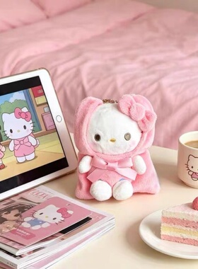 日本ULALOV 粉色袋子hellokitty毛绒公仔挂件凯蒂猫包包挂饰礼物