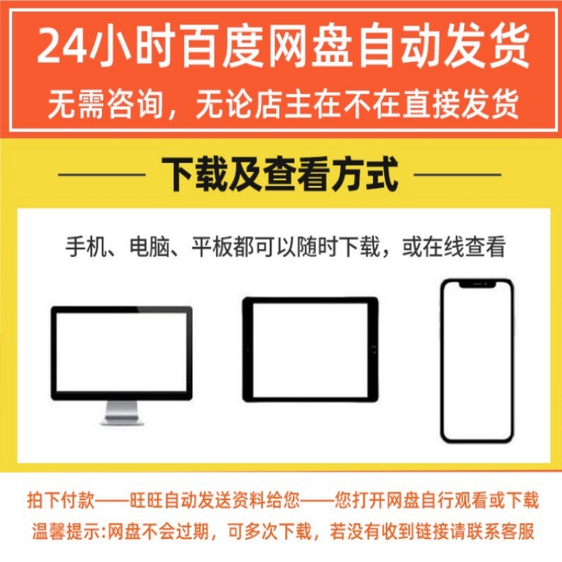 心理疗法抑郁情绪的32个自然疗法 抑郁的预防和改善李老师课程 - 图1