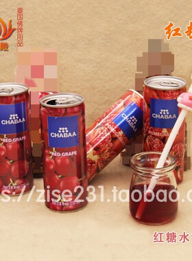 泰国艺牌供奉专用用品吸管饮料酒