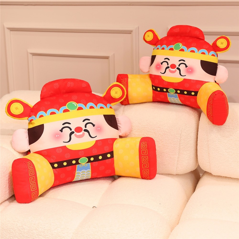 财神撑腰靠垫财神爷护腰大靠背新年活动实用礼品喜庆红色沙发抱枕,淘宝优惠券,粉丝福利购,淘宝优惠卷