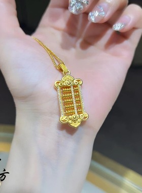 金店同款沙金diy配件镶钻如意算盘吊坠项链铜镀金古法国风饰品