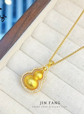 金店同款古法沙金镶钻葫芦吊坠可转动葫芦女项链锁骨链铜镀金