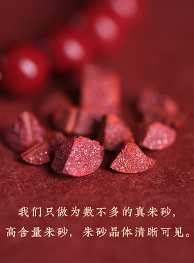 天然原矿朱砂手链紫金砂帝王砂红砂圆珠子男女式手串厂家直销