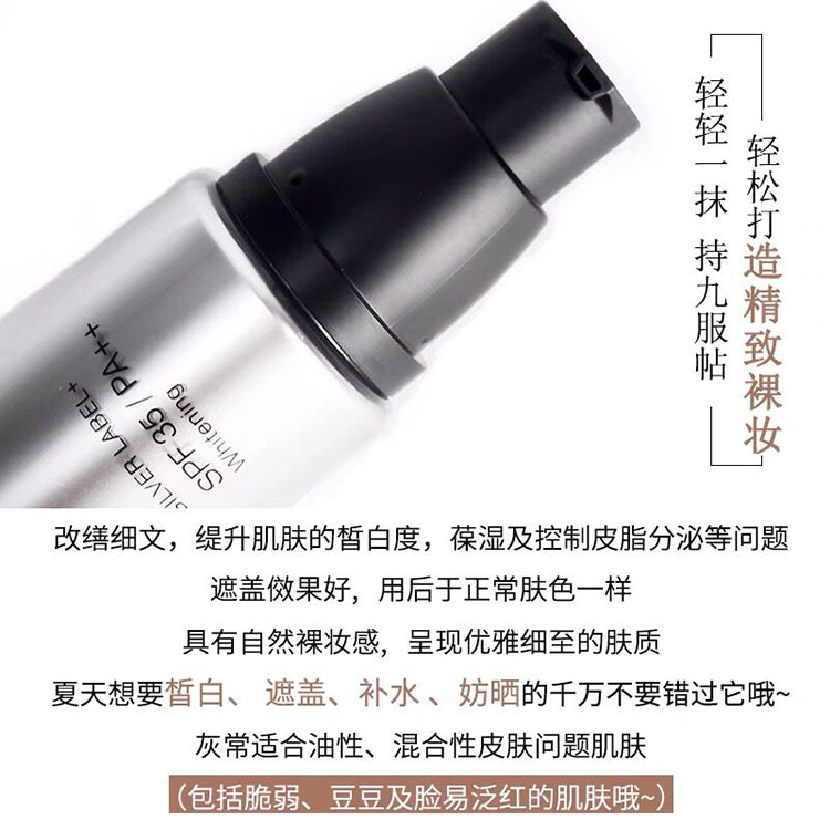 韩国Dr.jart蒂佳婷经典银管BB霜裸妆控油遮瑕提亮不脱妆40ml