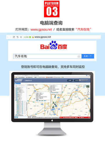 4G北斗jPS定位器追跟器汽车摩托电动车载订位追踪jPS - 图3