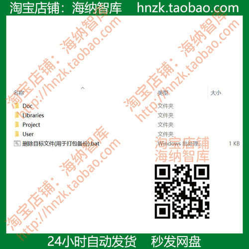RS485例程MODBUS源代码开发板源码协议规范主站从站实战实例程序 - 图1