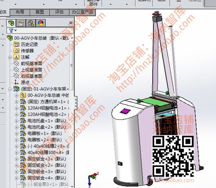 AGV智能运载小车模型SW图纸底盘潜伏式牵引式自动导引车运输搬运 - 图1