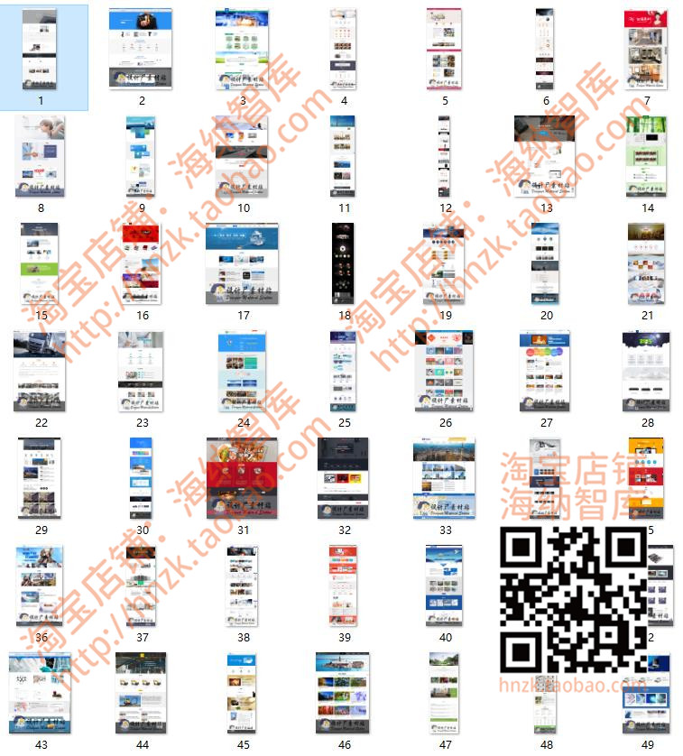 交互动态网站模板源代码网页js源码商务企业教育医疗行业官网建站 - 图2