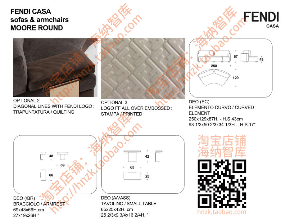 意大利芬迪fendi家具带尺寸图片设计素材咖啡桌凯利床抽屉扶手椅-图0