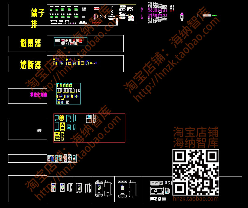 电气元件模块CAD图纸热继电器隔离开关元器件漏电断路器变压器-图2