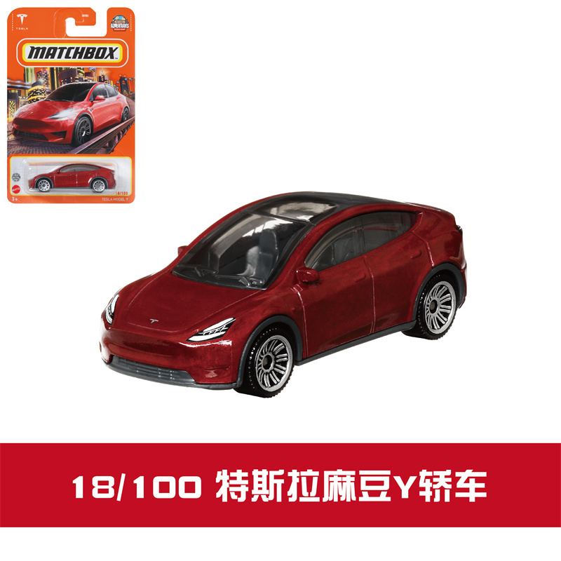 火柴盒合金车模 30782 特斯拉 MODEL X Y 跑车 matchbox - 图2