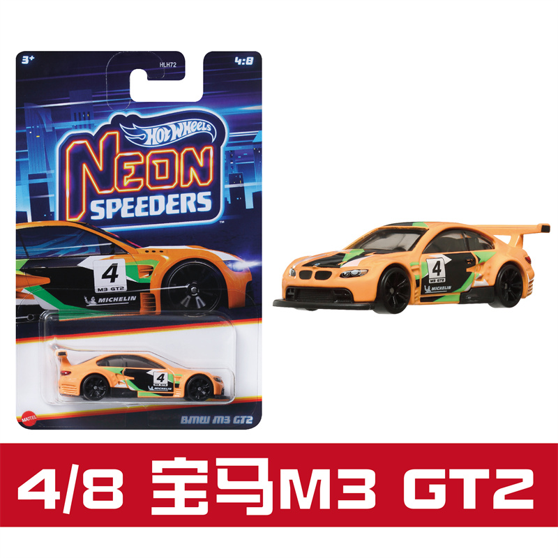 风火轮合金车模 HLH72霓虹 NEON系列尼桑天际线hotwheels-图1