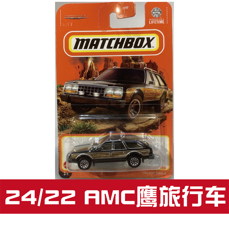 火柴盒城市英雄30782玩具车2024款24H 英菲尼迪 突突车 matchbox - 图2